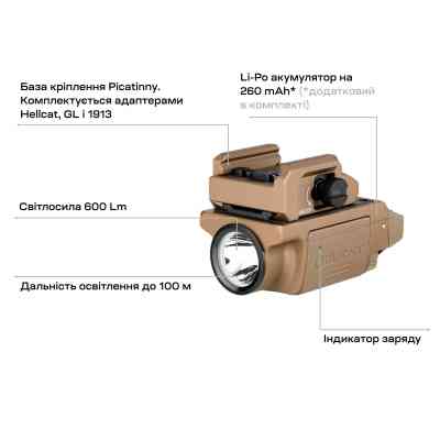 Ліхтар Olight PL-Mini 3 Valkyrie Desert Tan (0.0002.0102) Вінниця
