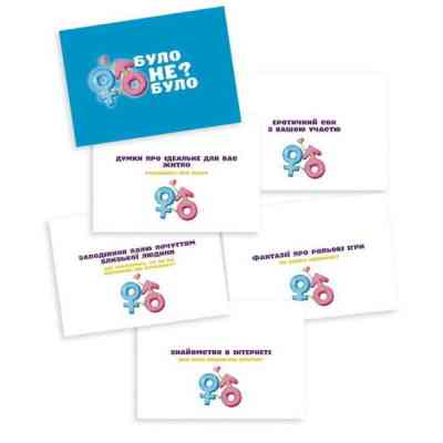 Настільна гра 18+ PLAYROOM Було не було? Для пар , українська (901341У) Вінниця