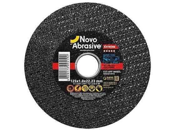 Диск вiдрiзний по металу 125мм х 1мм х 22,23мм Extreme 41 ТМ NovoAbrasive Київ