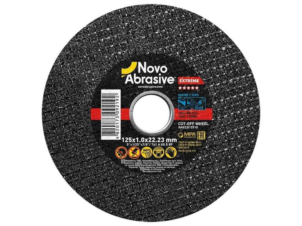 Диск вiдрiзний по металу 125мм х 1мм х 22,23мм Extreme 41 ТМ NovoAbrasive Київ - фото 1