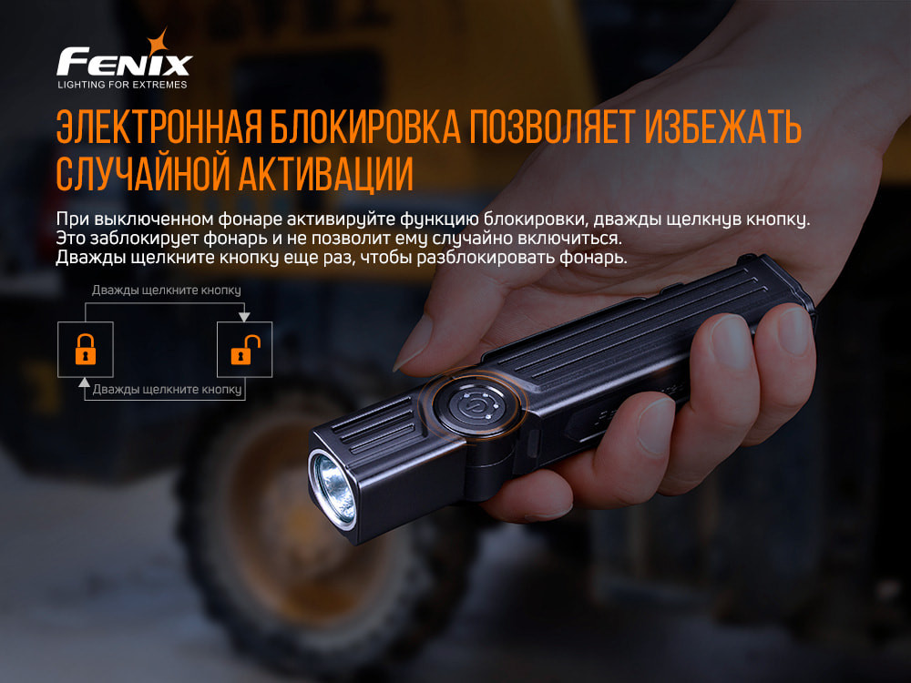 Ліхтар ручний Fenix WT25R Киев - изображение 16