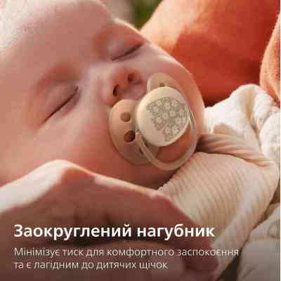 Пустушка Philips AVENT Ultra Soft 0-6 місяців 2 шт (SCF091/41) Вінниця