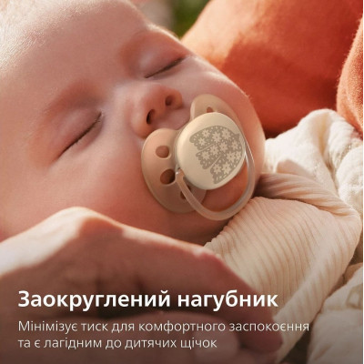 Пустушка Philips AVENT Ultra Soft 0-6 місяців 2 шт (SCF091/41) Вінниця - фото 4
