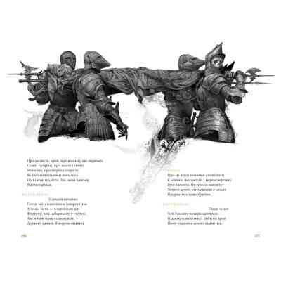 Книга Гамлет, принц данський - Вільям Шекспір А-ба-ба-га-ла-ма-га (9789667047795) Вінниця