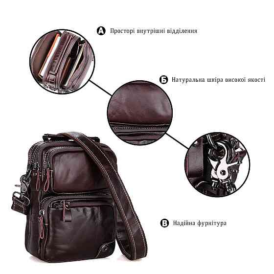 Сумка чоловіча Vintage 14435 Коричнева Київ