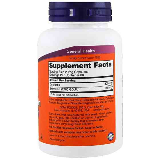 Кверцетин і бромелайн Now Foods Quercetin Bromelain 120 капс Київ