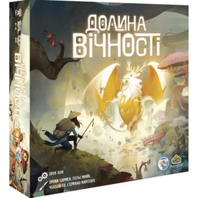 Настільна гра Games 7 Days Долина вічності (The Vale of Eternity) (укр.) (DLV01UA) Вінниця - фото 1