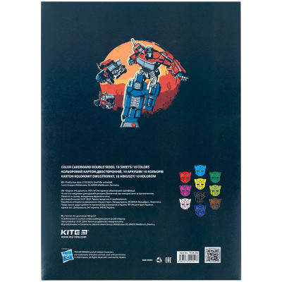 Цветной картон Kite А4 двухсторонний Transformers 10 листов (TF24-255) Винница - изображение 4