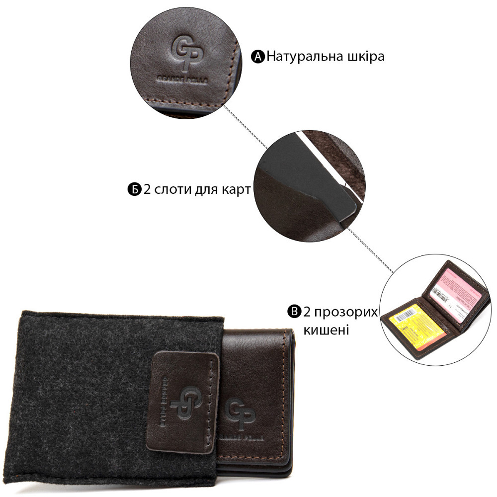 Шкіряна обкладинка для автодокументів GRANDE PELLE 11492 Темно-коричневий Київ - фото 4