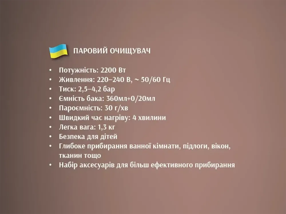 Паровий очищувач дротовий для прибирання 2200Вт 4.2бар Steam Cleaner BITEK BT-4740 бак для води 360мл, 1 режим Одеса - фото 7