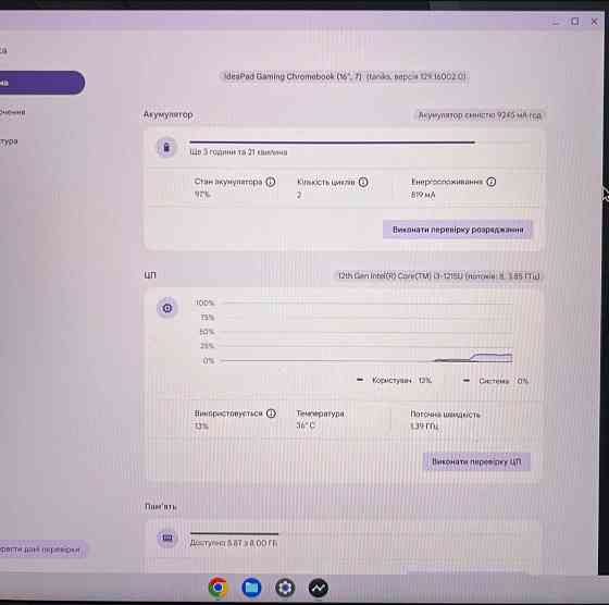 Ноутбук LENOVO 16IAU7 2560x1600 , 8 потоков, 6 ядер, 4.4 Ghz.( 82V80009UX IdeaPad 5) Киев