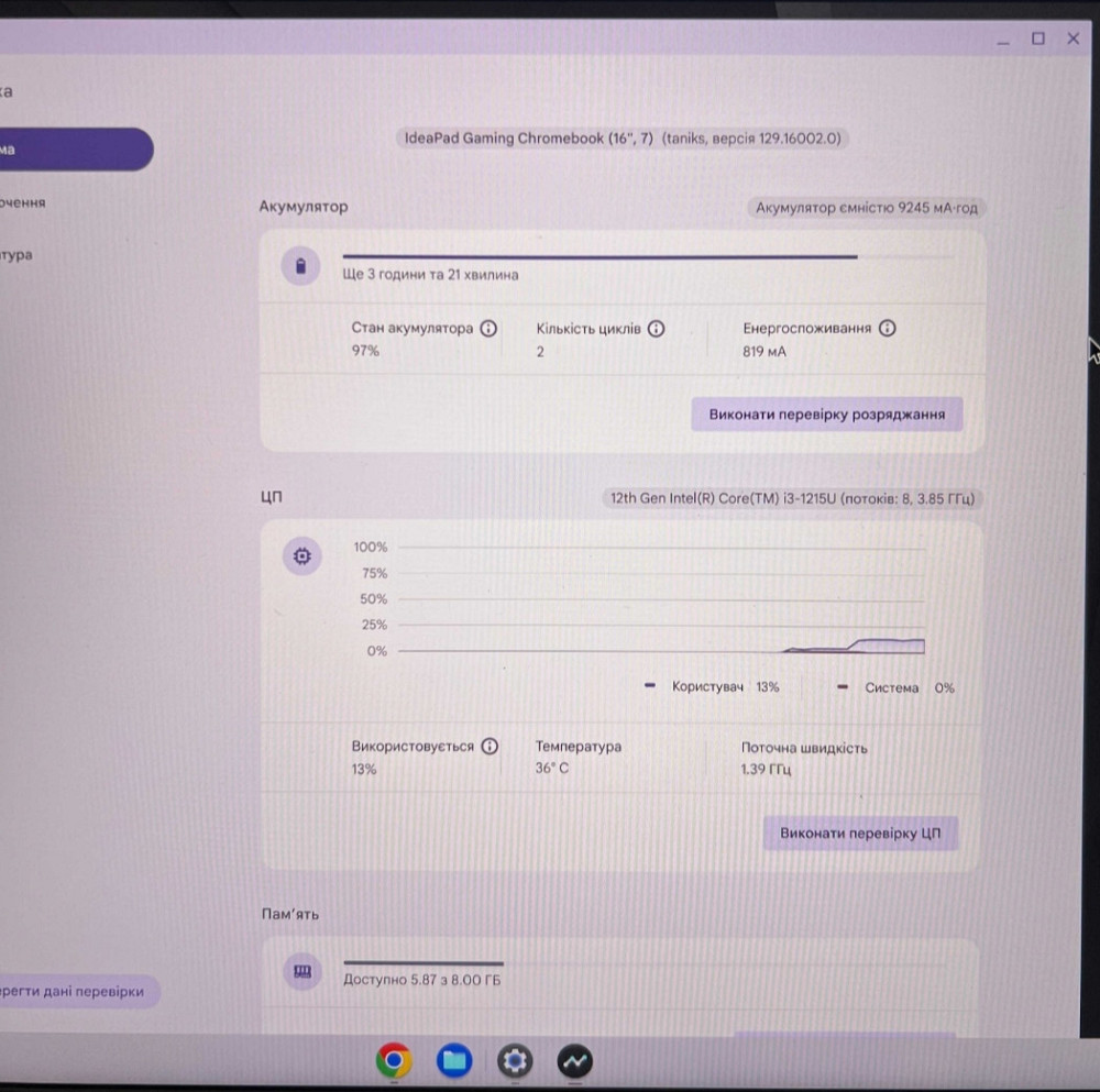 Ноутбук LENOVO 16IAU7 2560x1600 , 8 потоков, 6 ядер, 4.4 Ghz.( 82V80009UX IdeaPad 5) Киев - изображение 5