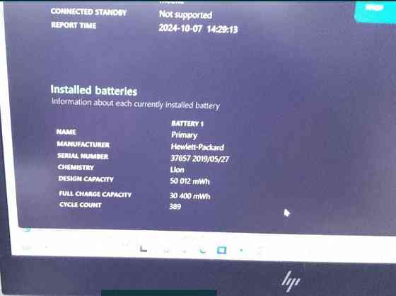 Ноутбук 4 ядра: HP Elite Book 840Gb. i5-8265U 16Gb. 256Gb Київ