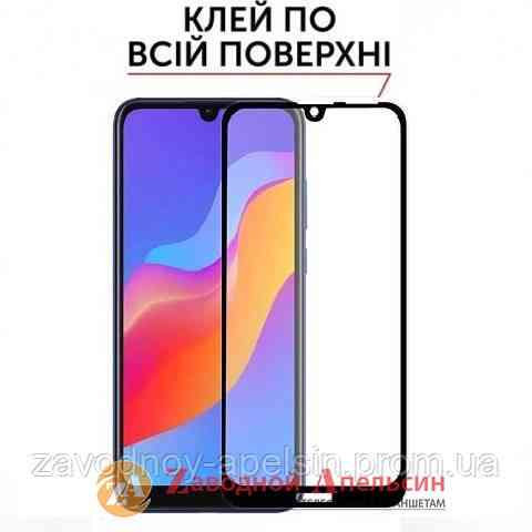 Защитное стекло Huawei Honor 8A (COL-L29) Full Glue Glass Одесса