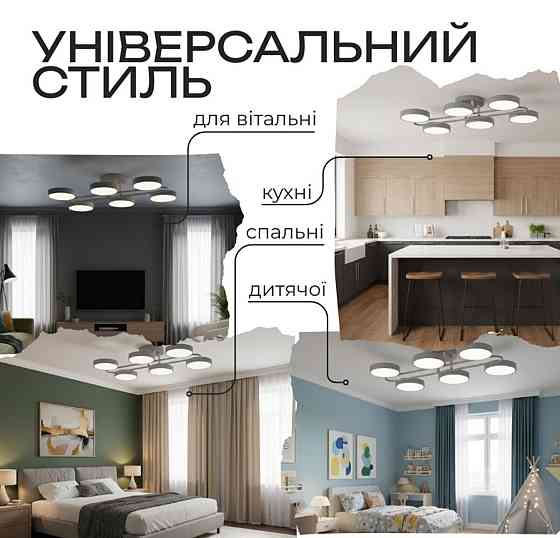 Люстра стельова світлодіодна для спальні та вітальні VALESO XI3322-6 сучасна дерево сіра 108W XI3322-6 Коломыя