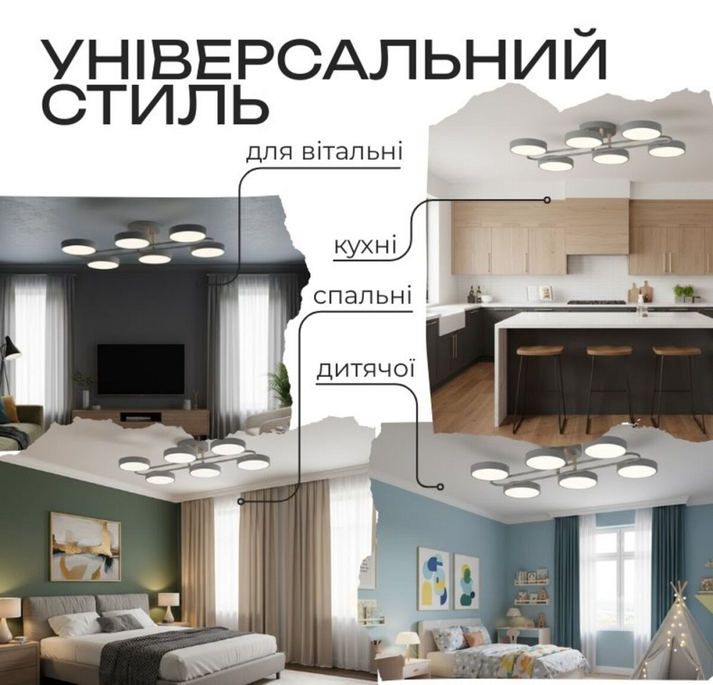 Люстра стельова світлодіодна для спальні та вітальні VALESO XI3322-6 сучасна дерево сіра 108W XI3322-6 Коломыя - изображение 3