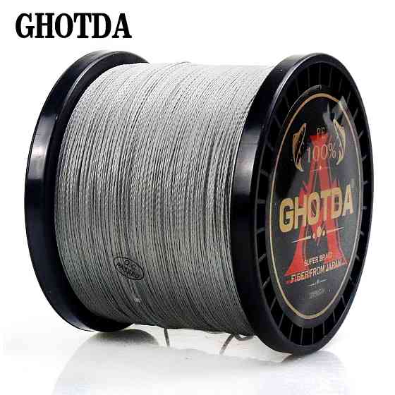 Плетёный рыболовный шнур GHOTDA 150 м, 4 жилы, синий Киев