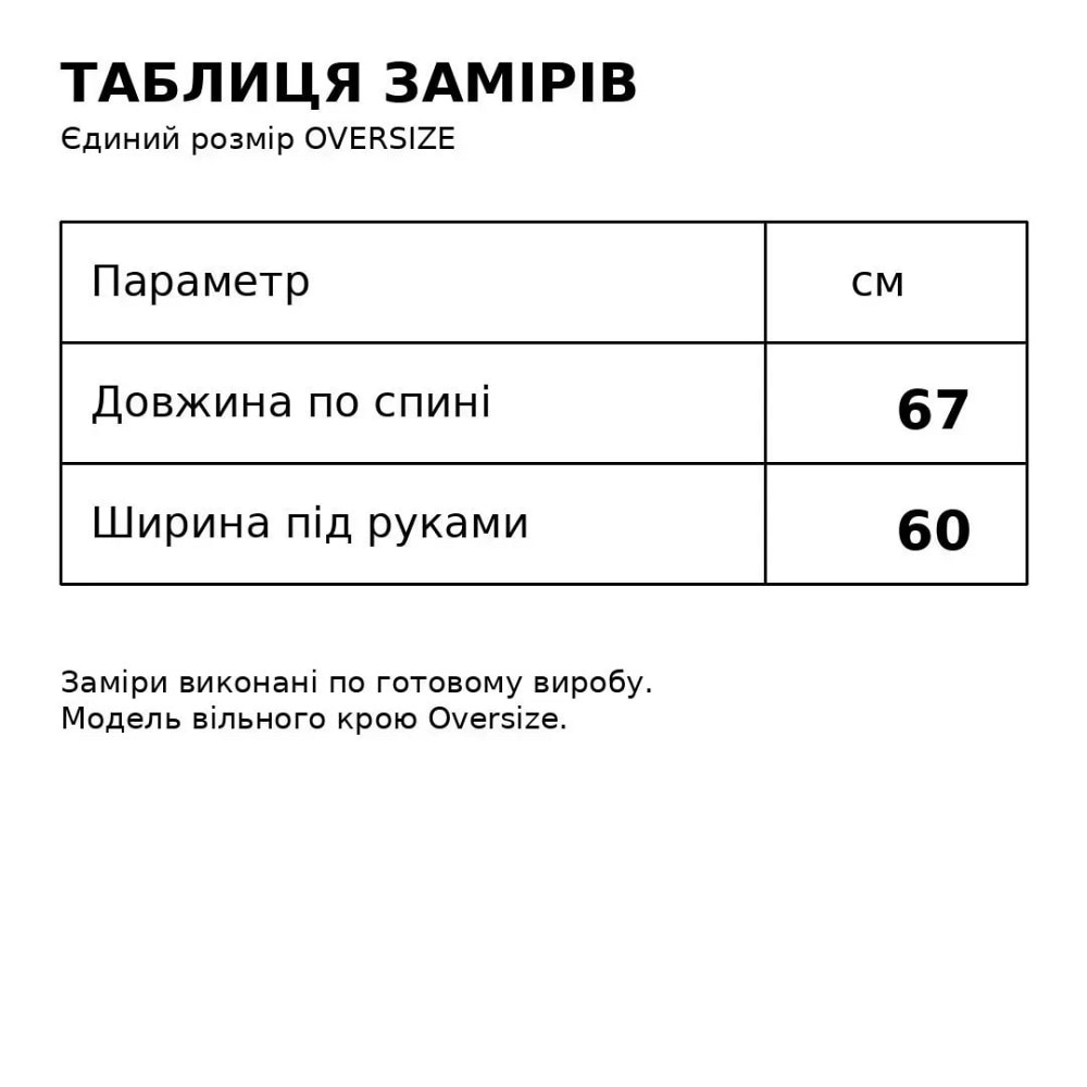 Футболка женская YIGOU 17 RABBIT oversize удлиненная с принтом кролик one size, белый, one size Киев - изображение 19