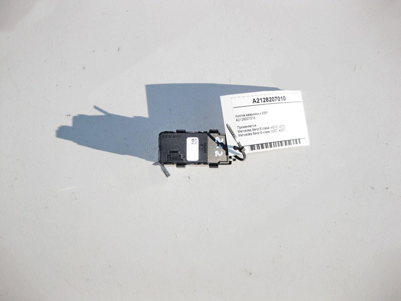Mercedes-Benz  A2128207010 Кнопка аварійки та ESP E-Class W212 C207 Одеса - фото 3
