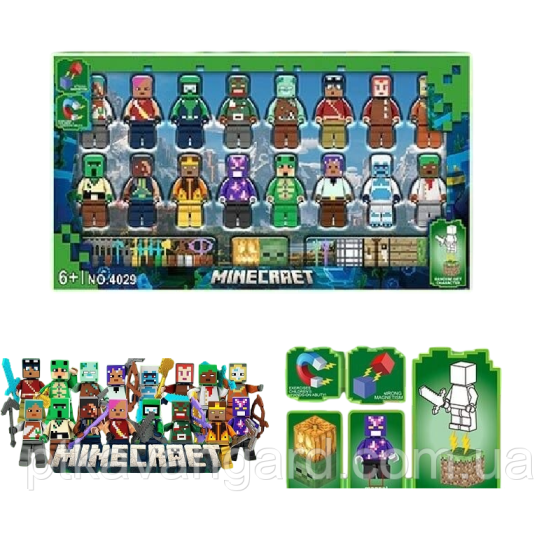 Набор фигурок Minecraft 16 шт с магнитными ножками и блоками, оружие 4029 Хмельницкий