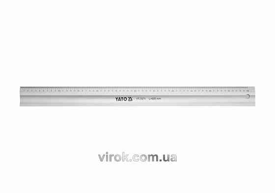 Лінійка алюмінієва YATO : L= 600 мм [10/50] Одеса