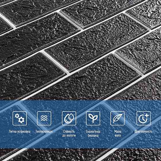 Панель стінова 700х700х5мм Чорна цегла з білим SW-00001503 Київ