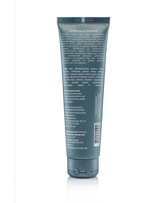 Крем для гоління Київ - фото 2