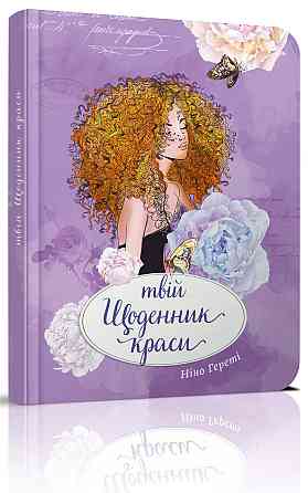 Книга серії 