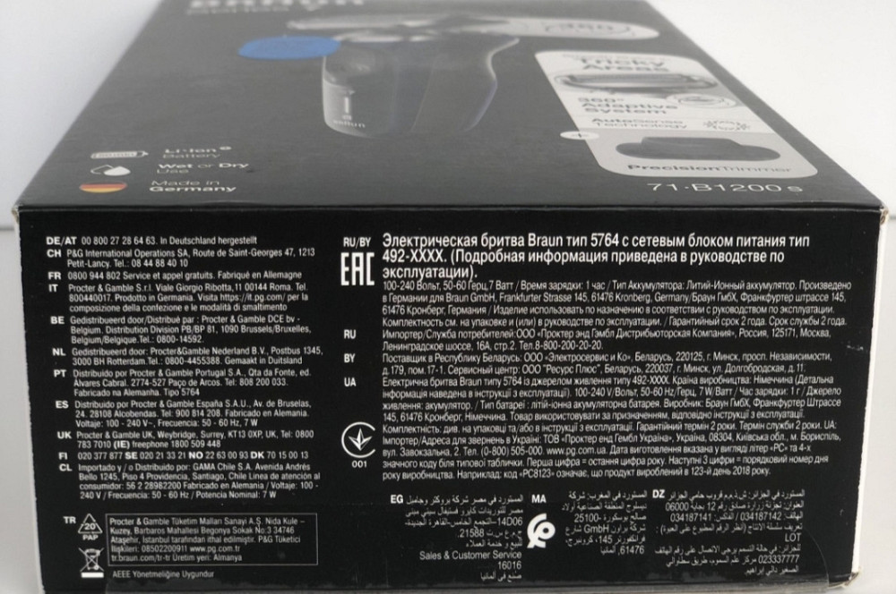 Електрична Бритва: Braun Series 7. 71-B1200S. Київ - фото 5