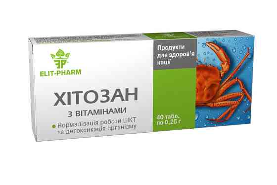 Хитозан с витаминами 80 табл. Киев