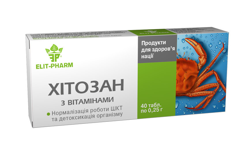 Хитозан с витаминами 80 табл. Киев - изображение 1