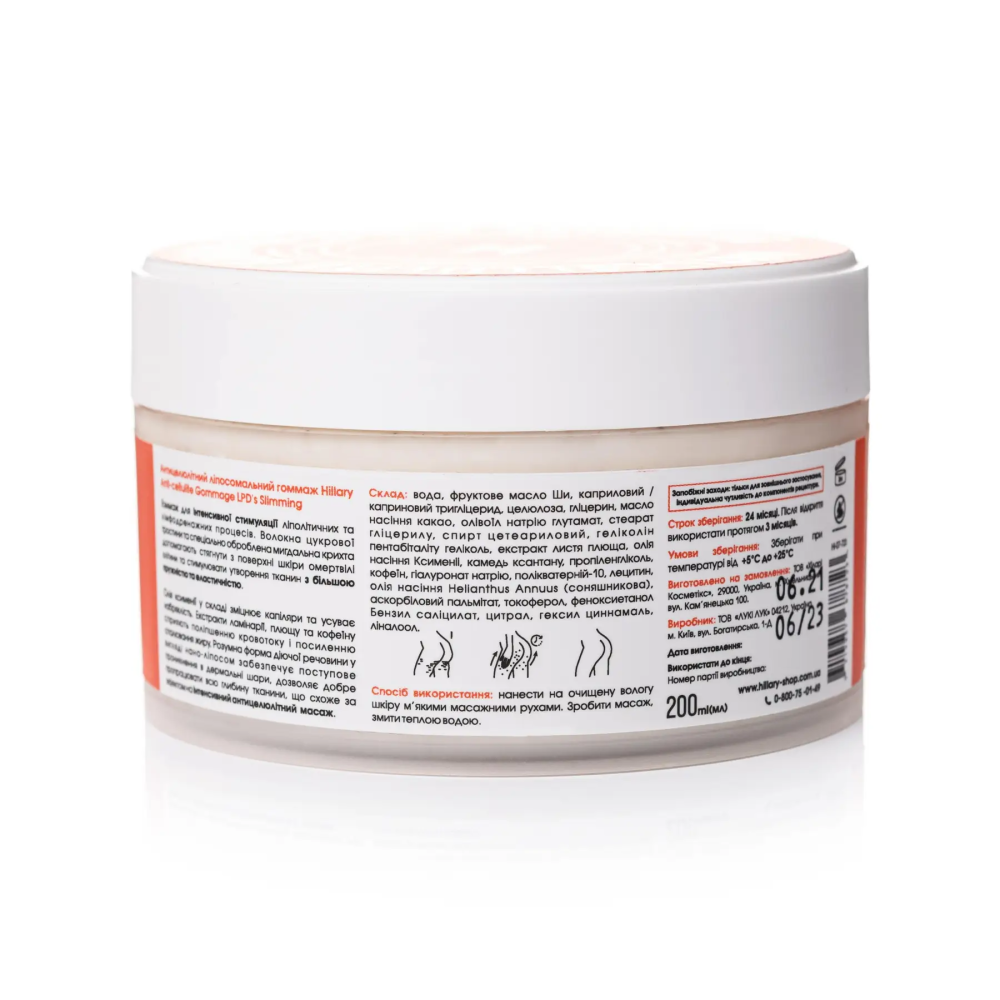Антицеллюлитный лифтинг гоммаж с Anti-cellulite Gommage LPD's Slimming Hillary 200 мл Киев - изображение 6