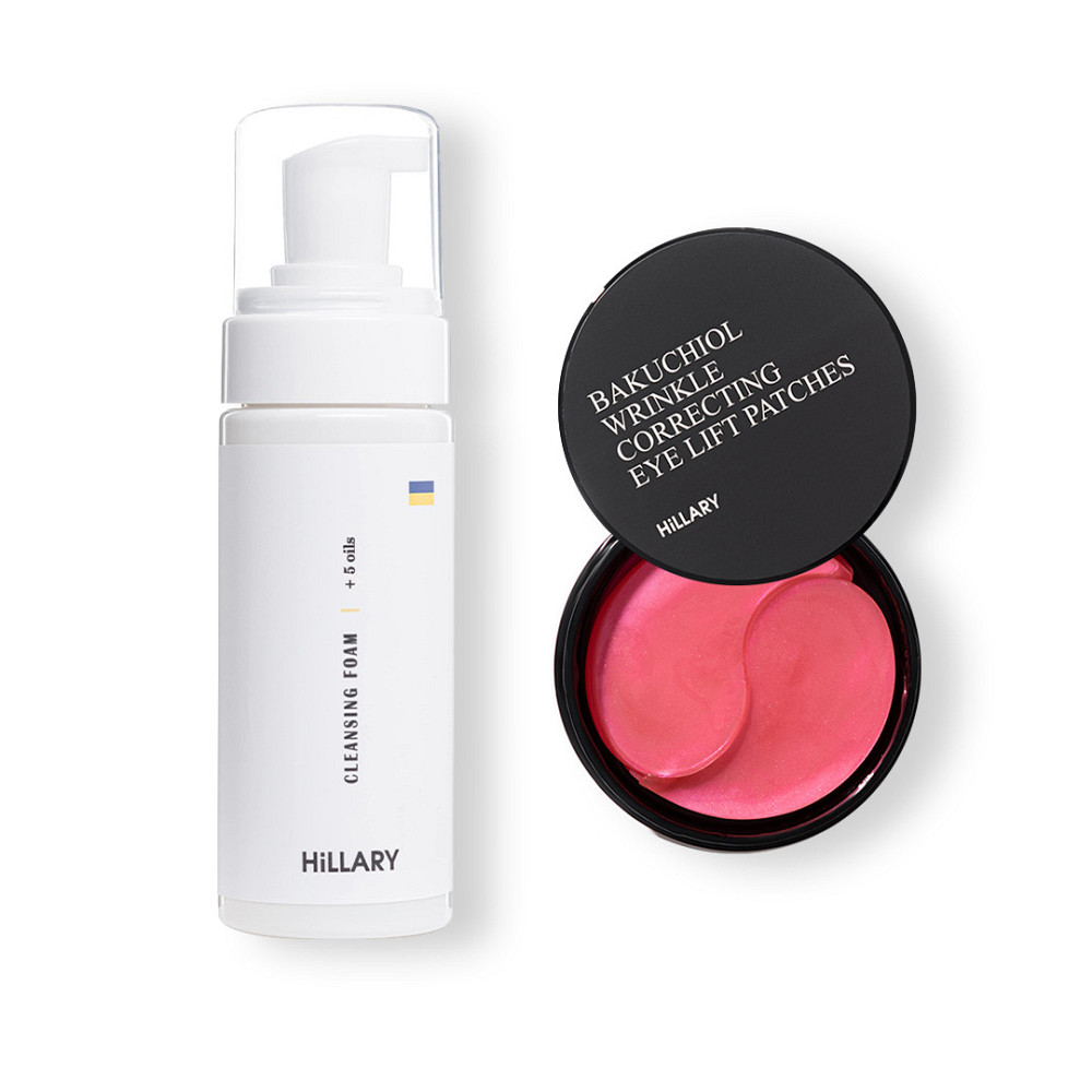 Розгладжувальні патчі з біо-ретинолом + Очищуюча пінка для нормальної шкіри Київ - фото 1