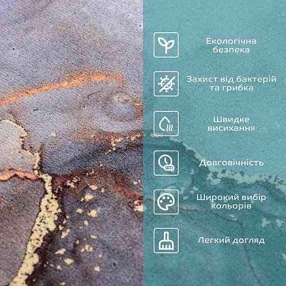 Вологопоглинаючий килимок 40х60х3мм SW-00002548 Київ