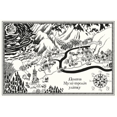 Книга Мумі-троль і дракон - Сесілія Девідссон Видавництво Старого Лева (9789664483886) Вінниця - фото 2