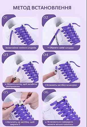 Застібка для шнурків магнітна  металева зі стразами 2 шт Сміла