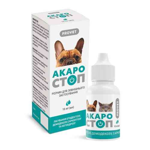 Краплі Provet АКАРОСТОП для котів собак та кроликів для зовнішнього застосування акарицидний препарат 10 мл Київ