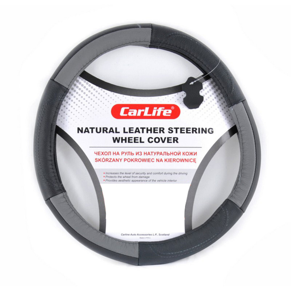 Чохол на кермо Carlife 41-43 см шкіряний, чорний із сірими вставками Київ - фото 1