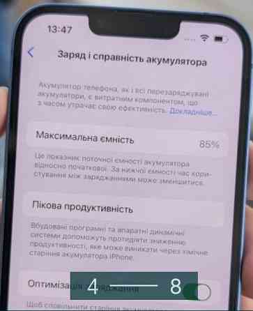 Айфон Apple iPhone 13 128Gb. Blue. Київ