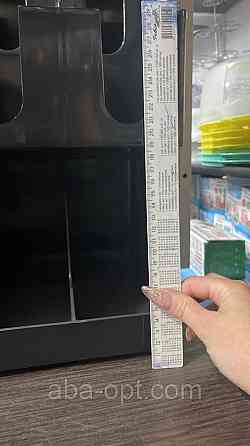 Диспенсер двухъярусный для бумажных стаканов Блэк (шт).Aba-Opt Одесса