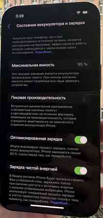 Айфон iPhone 13 128Gb. Black Київ