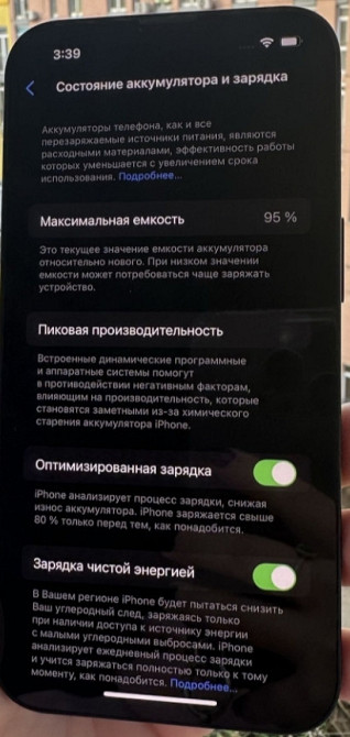 Айфон iPhone 13 128Gb. Black Київ - фото 1