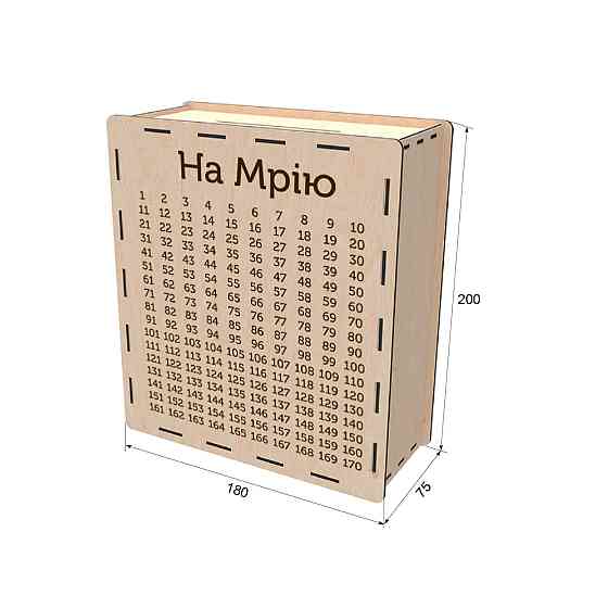 Подарочная коробка EKOSTAR 180х200х75 Киев