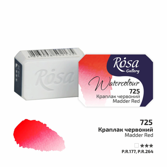 Фарба акварельна Краплак червоний (725) 2,5мл ROSA Gallery Київ