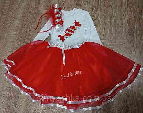Цукерочка Костюм Цукерочки СПІДНИЧКА+НАШИВКА+ОБРУЧ Кривий Ріг