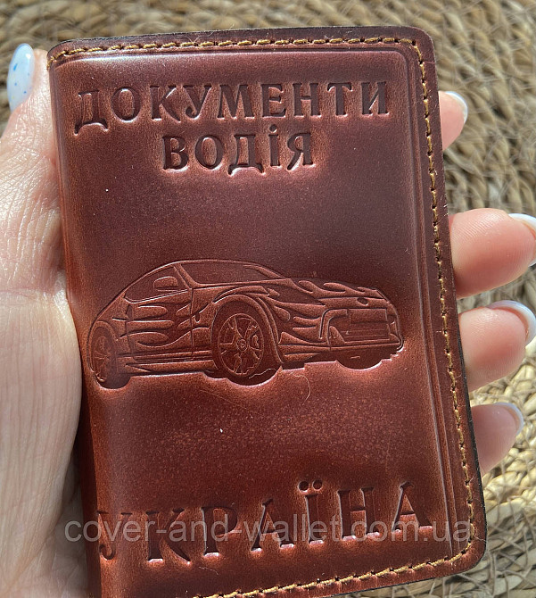 Обкладинка для водійських прав та техпаспорту з натуральної шкіри з файлами PS Leather Київ - фото 1