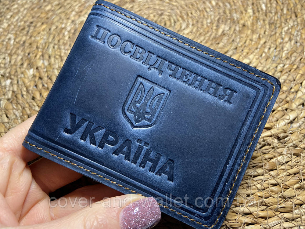 Універсальна обкладинка "Посвідчення України" з вінтажної шкіри синього кольору Puos Київ - фото 1