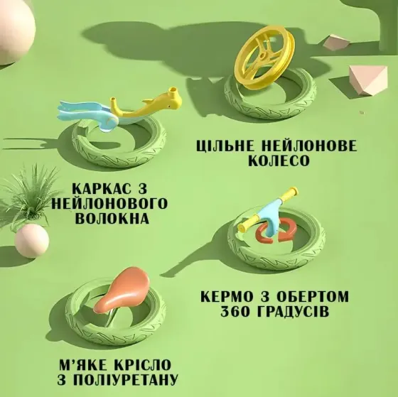 Велобег с дельфином, складной беговел от 2 до 5 лет, надувные колеса 12", нагрузка до 40 кг, ВА03 4 кг Коломыя