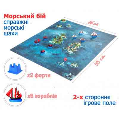 Настільна гра Bombat game Морський бій (4820172800064) Вінниця