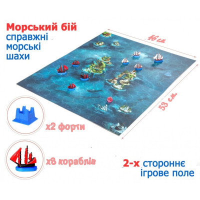Настільна гра Bombat game Морський бій (4820172800064) Вінниця - фото 4